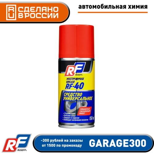 RUSEFF Mini Car Washes