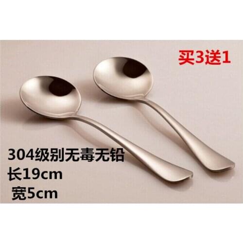 High quality deepen thick stainless steel spoon home Western spoons factory wholesale trade models can be customized