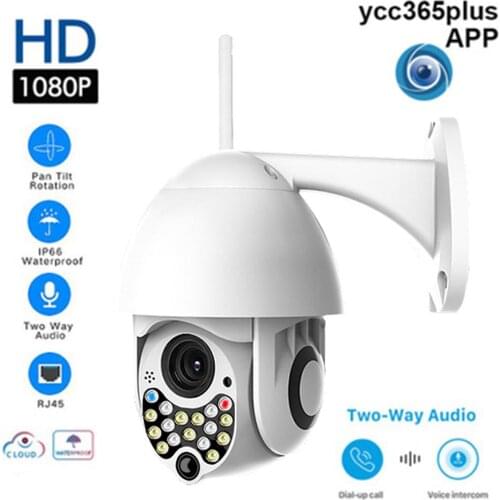 17 LED Day Night Full Color 360 Degree Rotation Wireless WiFi Outdoor IP66 Waterproof 2.5 Inch Tracking Sound Light Alarm