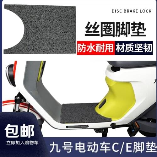 Foot Pedal Pad/pedal Pad with Laser Stickers Inner for Ninebot C30 / C40 / C60 / C80 / B30c / B80 / E100 / E125