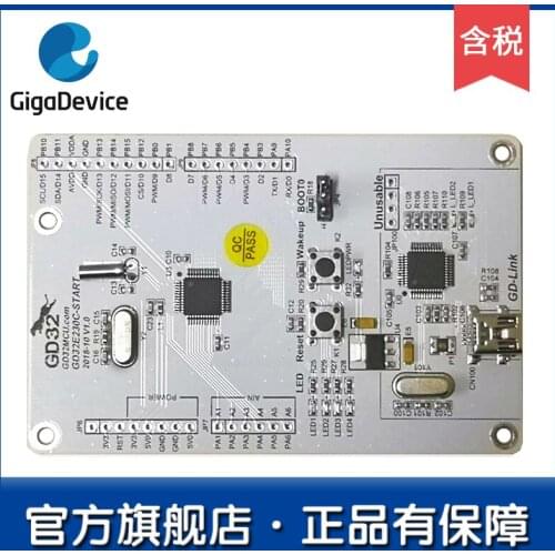 GD32E230C-START entry-level learning board/development board/review board