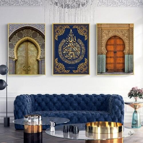 Moroccan Gold Door Allah Islamic Architecture Vintage Canvas Wall Art Prints Poster Picture for Living Room Home Decor No Frame