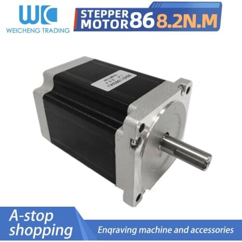 1.8 degree 86 stepper motor 118mm high torque 8.2Nm shaft 14mm two-phase four-wire Nema34 single-axis dual-axis