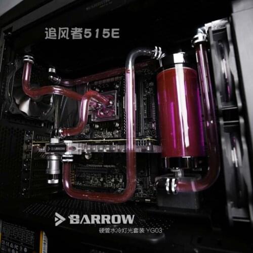 Barrowwater cooler HANTEKS 515E Independent graphics host Hard tube water cooling light set YG03