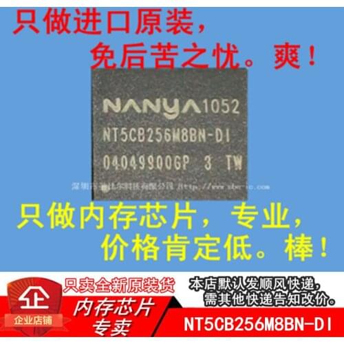 New10piece NT5CB256M8BN-DI NT5CB256M8BN FBGA78 Memory IC