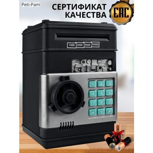 Peti-Pam Piggy Banks