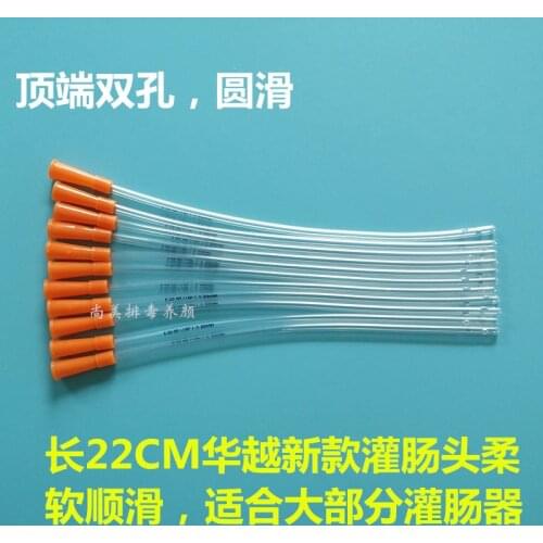 30pcs Enema bag tube enema head irrigation head coffee enema head detoxification colon hydrotherapy anal tube