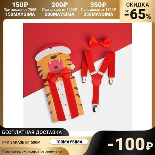 Аксессуары для малышек KAFTAN China At AliExpress