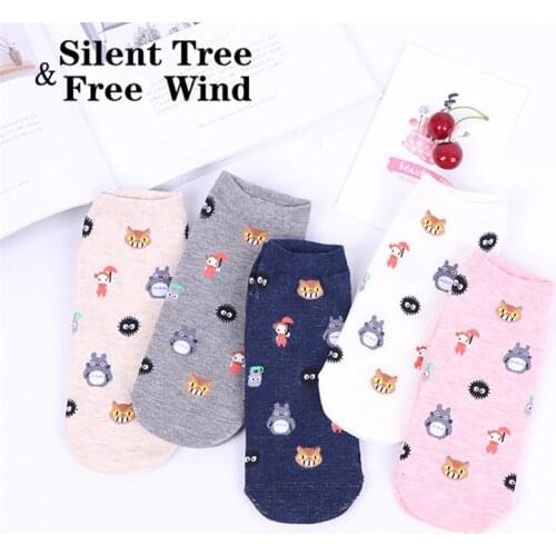 Silent Tree & Free Wind Women's Footsteps