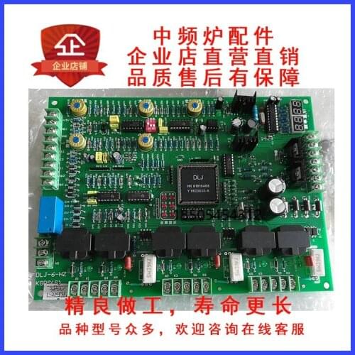 KGPS (S) DLJ-6-HZ line control board melting medium frequency power-supply quenching induction heating frequency 1-2.5K