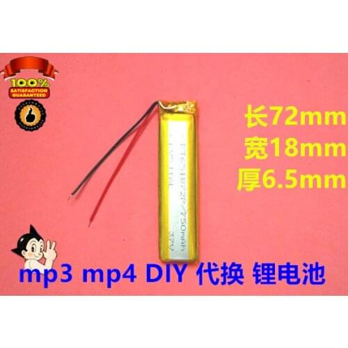 Large capacity 3.7V polymer lithium battery, MP3 MP4 lithium battery, 750mah protection plate, small chewing gum type