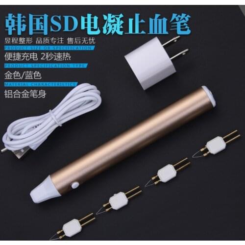 Electrocoagulation pen burner Ophthalmic electrocautery with charging accessories Double eyelid beauty hemostatic device electro