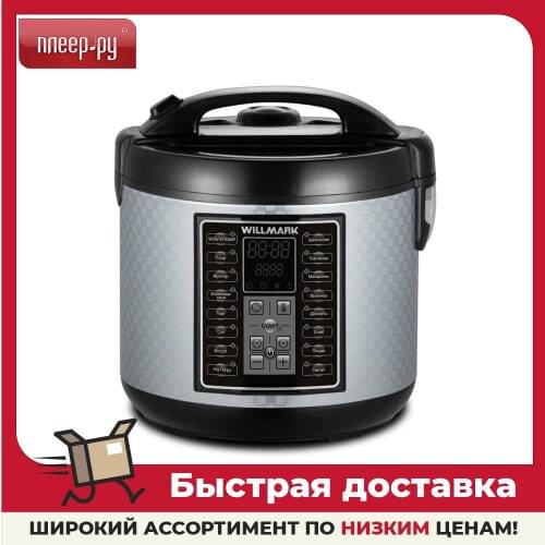WILLMARK Multicooker