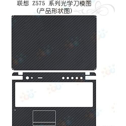 Carbon fiber Laptop Sticker Decals Skin Cover Protector for Lenovo Z570 Z575 15.6"