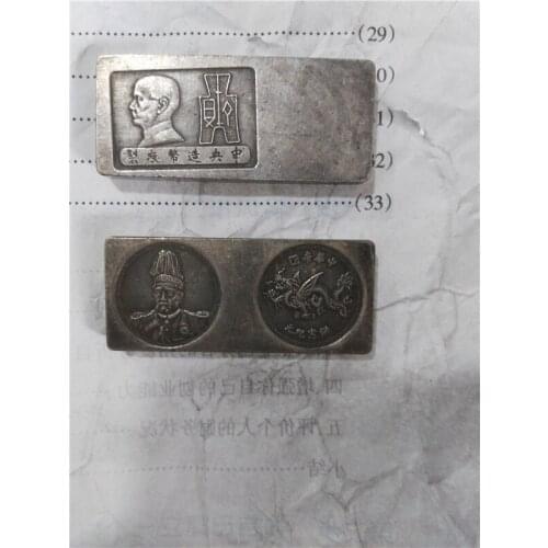 1pcs Randomly send chinese antique silver bar,Silver ingot Family decoration metal handicraft 654215