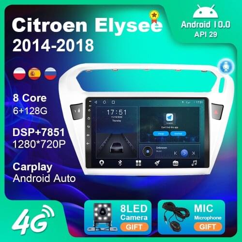 Smart Car Auto Radio Android 9.0 For Peugeot 301 Citroen Elysee 2014-2018 HD Screen DSP GPS Navigation 4G+WiFi Stereo Video FM