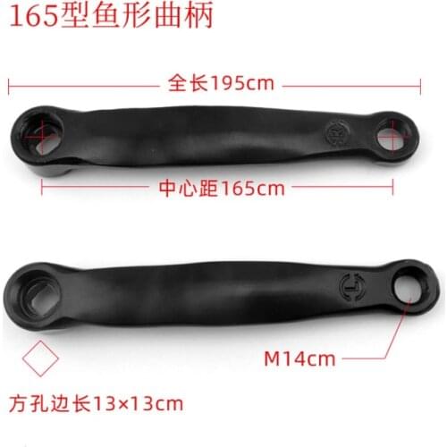 Household spinning bike crank exercise bike crank foot crutches gym spinning bike accessories