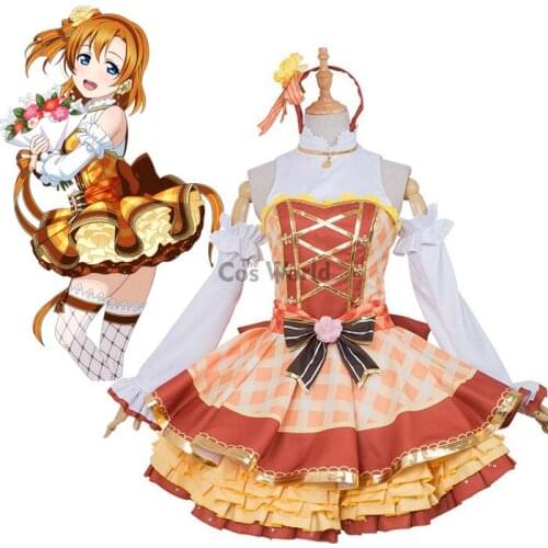 Love Live School Idol Project Kousaka Honoka Flower Bouquet Dress Uniform Outfit Anime Cosplay Costumes
