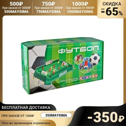 Игрушки для улицы Огонек China At AliExpress