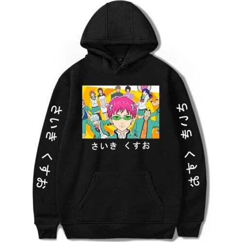 Winter Fashion Clothes Fashion for Men Sweatshirt Hoodies Men/women Oversized The Disastrous Life of Saiki K Hoodies cool Hoodie