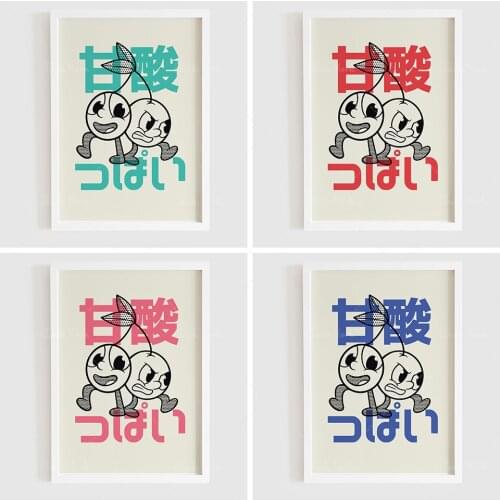 Sweet And Sour Retro Art Print - Retro poster, Cartoon