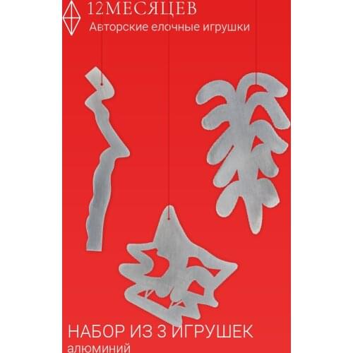 12 months by Dinka Home And Garden Products