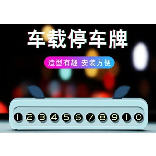 Car Parking Sign Mobile Phone Sign Car Temporary Parking Number Plate Creative Personality Mobile Parking Card