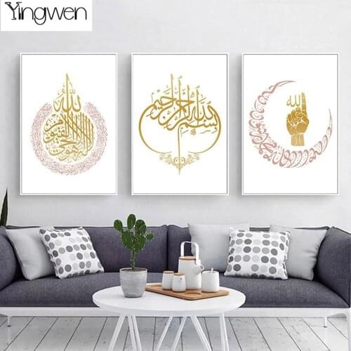 5D Diamond Painting Allah Islamic Wall Gold Art Triptych DIY Full Diamond Embroidery Mosaic Modern Living Room Muslim Decoration