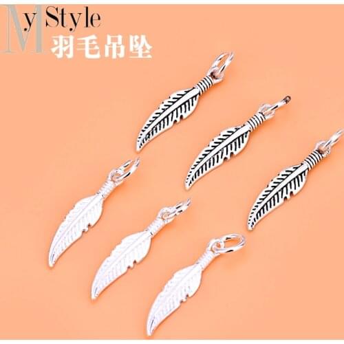 Feather pendant pendant S925 sterling silver jewelry material accessories, handmade DIY beaded bracelet accessories