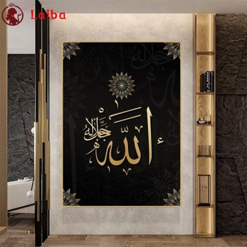 DIY Diamond Painting Muslim islam calligraphy religion Diamond Mosaic Full Drill Square Embroidery Cross Stitch Handmade Hobby