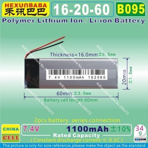 [B095] 7.4V 1100mAh [162060] Polymer lithium ion / Li-ion battery for smart watch,GPS,mp3,BLUETOOTH earphone,speaker,mp4