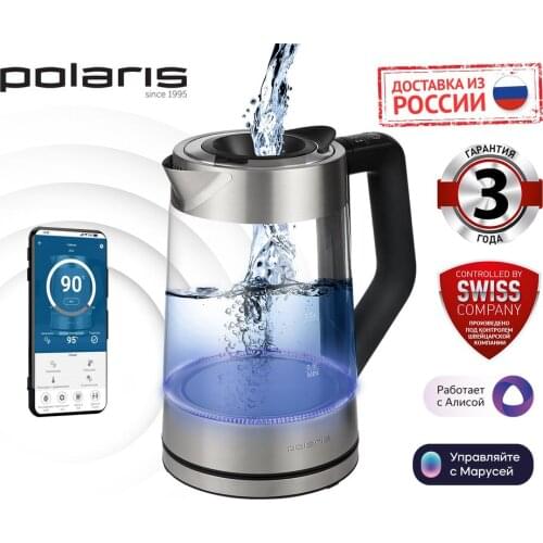 Polaris Household Teapots
