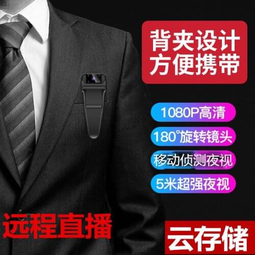 Back Splint Video Camera Night Vision Card Instert Video Voice Recorder with Photography Housekeeping Wireless WiFi Portable DV