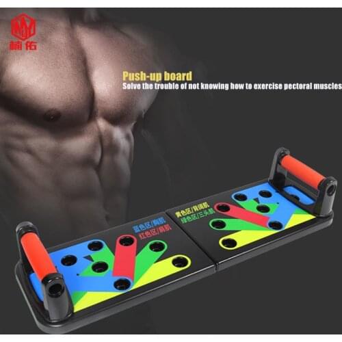9 in 1 Push-up Bracket Male Fitness Equipment Exercise Chest Muscle Type Multifunctional Fitness Bracket