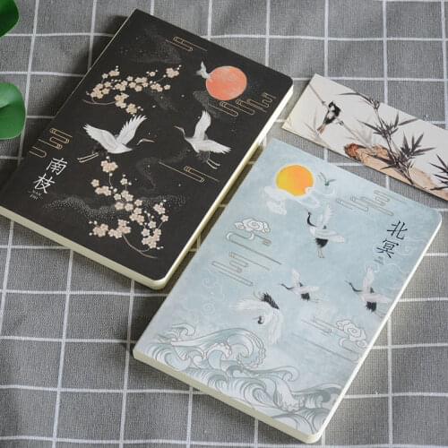 2021 New 32k Creative Chinese Style Notebook Retro Blank Paper Sketchbook Diary Book Stationery School Supplies Planners