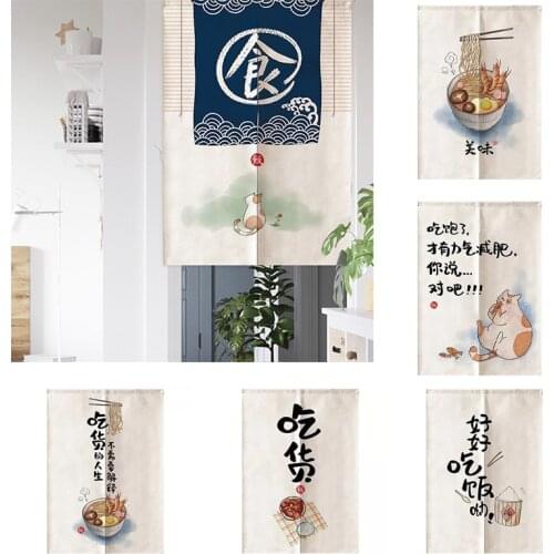 Japanese Style Kitchen Cloth Door Curtain Bedroom Shower Cartoon Decorative Curtain Blackout Curtain