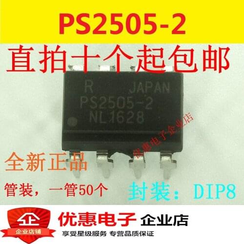 10PCS PS2505-2DIP-8 new original