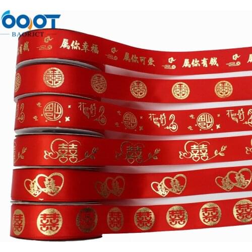25mm 10Y wedding decoration ribbon red hot stamping ribbon diy gift box packaging bundled with L-20924-1088