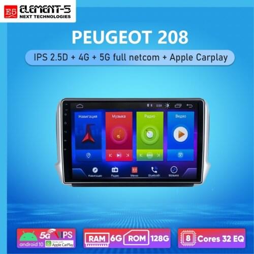 ELEMENT-5 10" 6G+128G Android 10 4G 5G WIFI RDS DSP Car Radio Multimedia Video Player For PEUGEOT 208 Navigation GPS HiFi