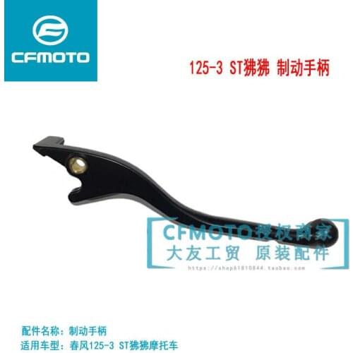 For Cfmoto Motorcycle Accessories Original Accessories St Papio Cf125-3 Front Brake Handle Brake Horn