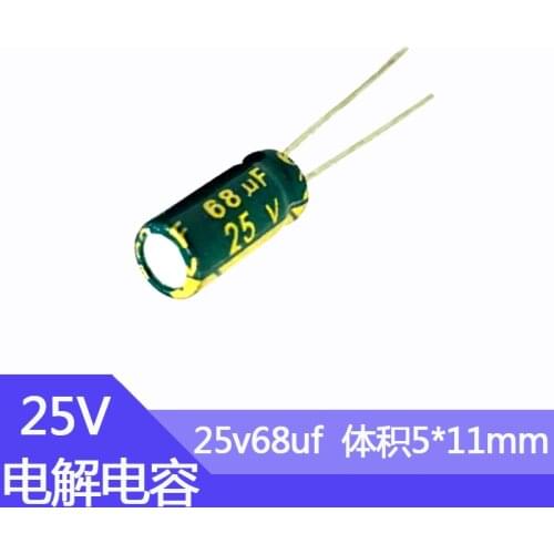 25V68uf volume 5x11mm aluminum electrolytic capacitor 100pcs