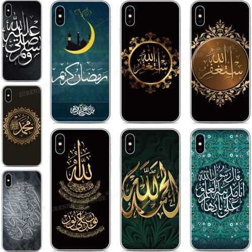 Muslim Islamic Text Cover For Sony Xperia 5 10 1 II XZ5 XZ4 XZ3 XZ2 Compact XA1 Plus XA2 XA3 Ultra L4 L3 20 8 Lite E5 ACE Case