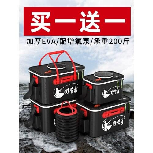 Thickened fish bucket live fish bucket fish guard bucket fishing bucket folded one shape fish box fishing box