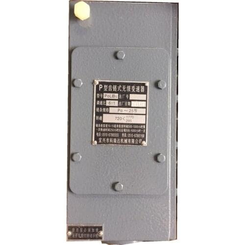 PoL horizontal P type toothed chain stepless transmission 6:1 25-link chain 720rpm