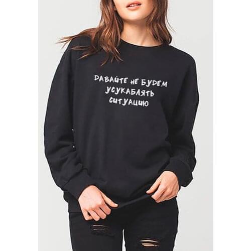 2020 Russian Inscriptions Print Women Harajuku Sweatshirt Winter Long Sleeve O-neck Sweatshirts Casual Fashion Pullovers Mujer