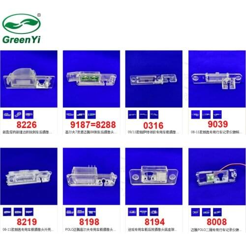 Car License Plate Light Bracket Shell For Universal Rear View Camera