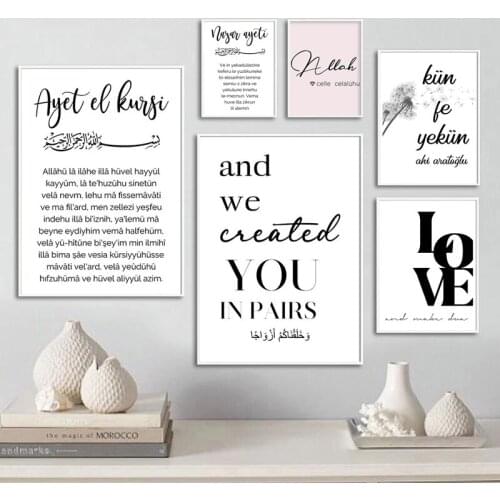Black And White Arabic Calligraphy Printed Poster Islam Muslim Religious Wall Art Canvas Painting Modern Living Room Decoration