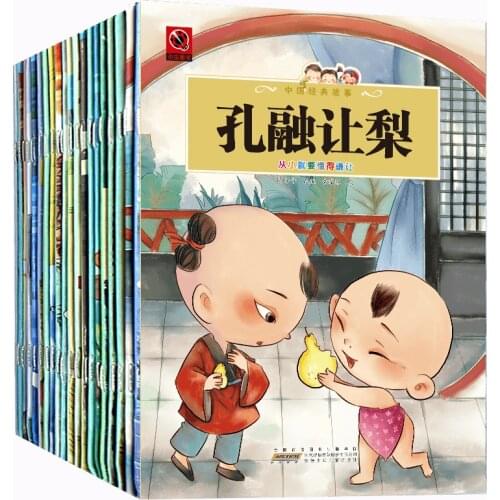 20pcs/set New Chinese classic story book with pingyin Chinese five thousand years of history for kids children bedtime books