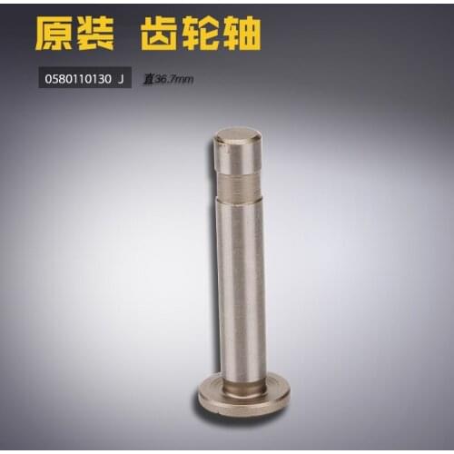 FOR DURKOPP 0580110130 for DUKEPU 559 580 Round Buttonhole Machine Gear Shafts Sewing Machine Accessories