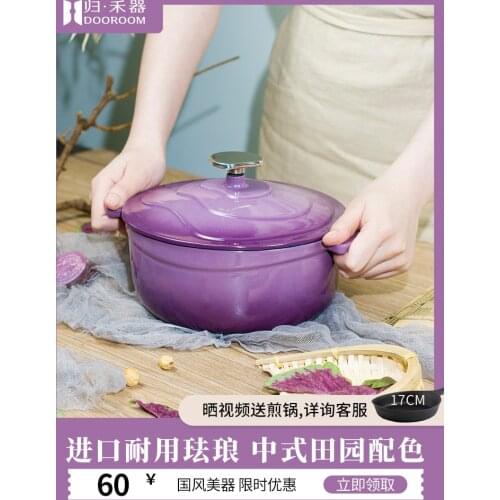 Terrace-like layered design cast iron pot locking water vapor white enamel pot heating evenly 22cm enamel pot suitable for a var